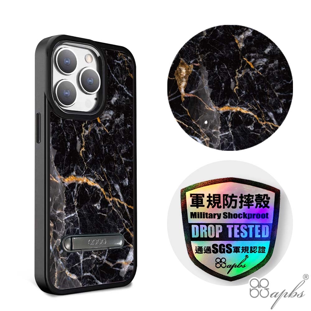apbs iPhone 15 14系列 軍規防摔鋁合金鏡頭框立架手機殼-大理石敦煌黑