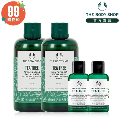 The Body Shop 茶樹淨膚潔面膠組(潔面膠60ML*2效期 7-12個月)