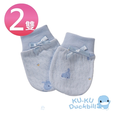 KUKU酷咕鴨 幸福束口護手套-2雙入(藍/粉)