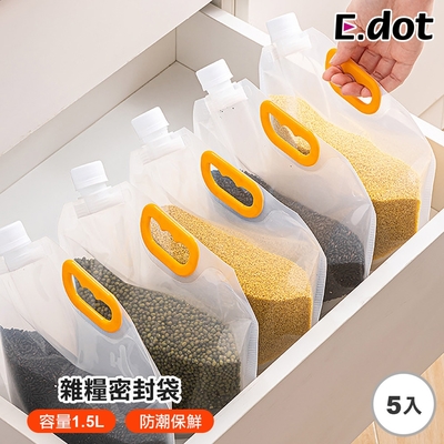 E.dot 手提立體分裝密封袋/收納袋/1.5L(5入組)