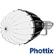 Phottix G-Capsule Deep 深型柔光箱 40cm -83720 product thumbnail 1