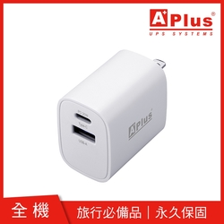 特優Aplus PD20W充電豆腐頭 電源供應器 TC-FPD20-AC