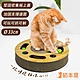 貓本屋 圓盤軌道球 貓玩具/貓抓板(Ø33cm) product thumbnail 1
