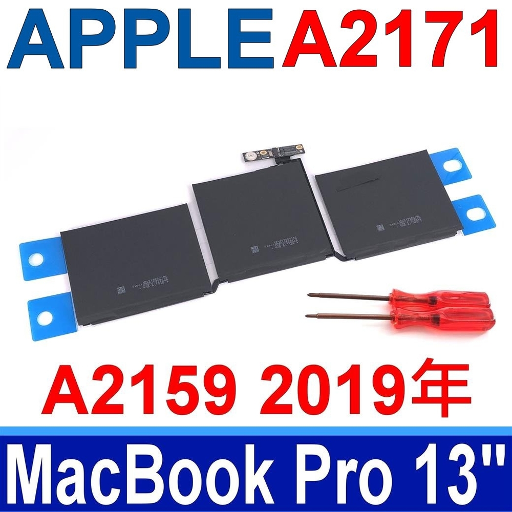 APPLE 蘋果A2171 電池Macbook Pro 13吋機型A2159 2019年MUHN2LL/A