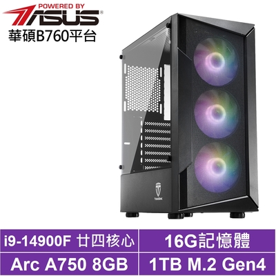 華碩B760平台[冰月勇士]i9-14900F/Arc A750/16G/1TB_SSD