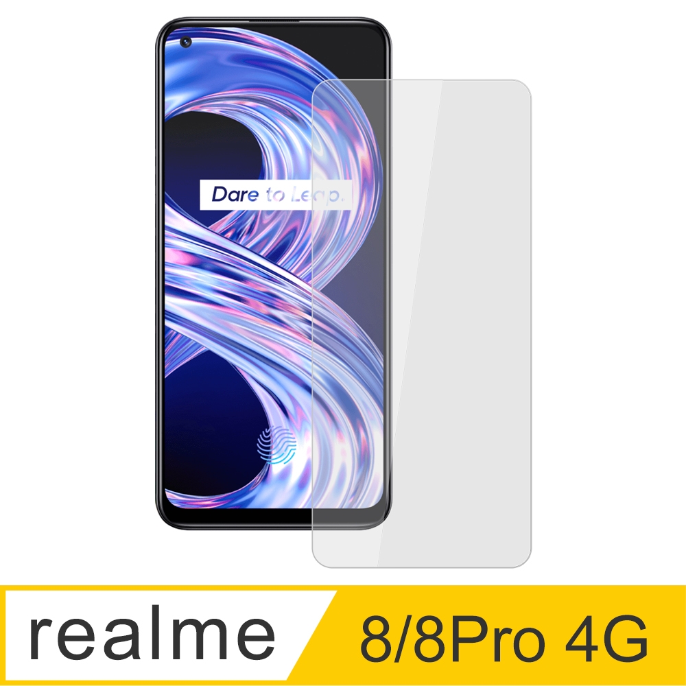【Ayss】realme 8/8 Pro/4G/6.4吋/2021/玻璃鋼化保護貼膜/二次強化/疏水疏油/四邊弧邊