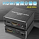 Hdmi 4K/30Hz影音訊號分離器音頻分離盒 product thumbnail 1