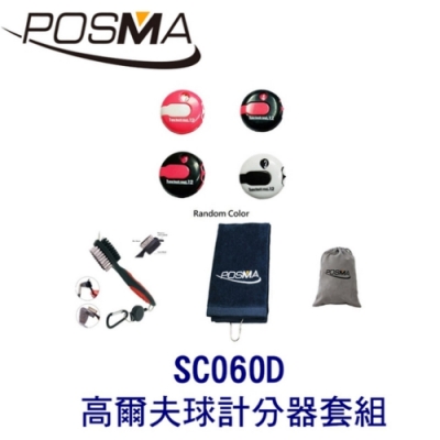 POSMA 高爾夫球計分器套組 SC060D