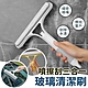 EZlife 三合一自帶噴壺玻璃清潔刮 product thumbnail 2