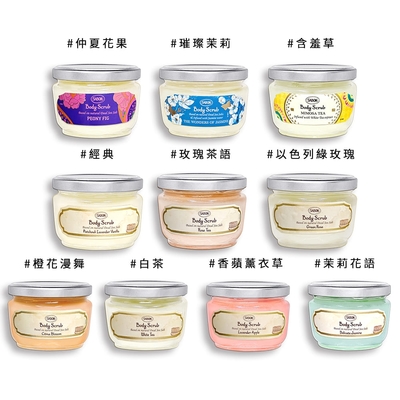 SABON 身體磨砂膏 320g-多款供選(以色列綠玫瑰/香蘋薰衣草/茉莉花語/橙花漫舞/含羞草/仲夏花果/白茶/璀璨茉莉/經典/玫瑰茶語)