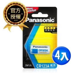 Panasonic 國際牌 CR123A 一次性3V鋰電池(4顆入-藍卡公司貨) 相容 K123LA