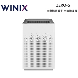 WINIX ZERO-S 空氣清淨機 自動除菌離子 AZSU330-HWT 適用17坪