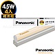 Panasonic國際牌 4入組 4.5W LED 1呎 T5 支架燈/層板燈- 黃光 product thumbnail 2