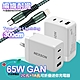 NEXSON 迷你Gan 65W氮化鎵PD+QC充電器白 +City Type-C to Lightning PD編織耐彎折快充線-300cm iPhone14 Pro系列快充 product thumbnail 2