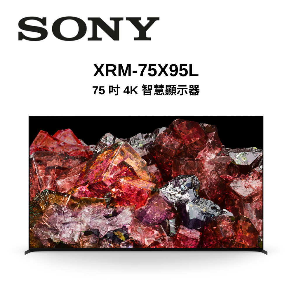 SONY索尼 XRM-75X95L 日本製 75型 XR 4K智慧連網電視