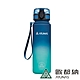 【ATUNAS 歐都納】Tritan漸層炫彩運動水壺500ml  A1KTEE04N海藍綠/彈蓋式 product thumbnail 1