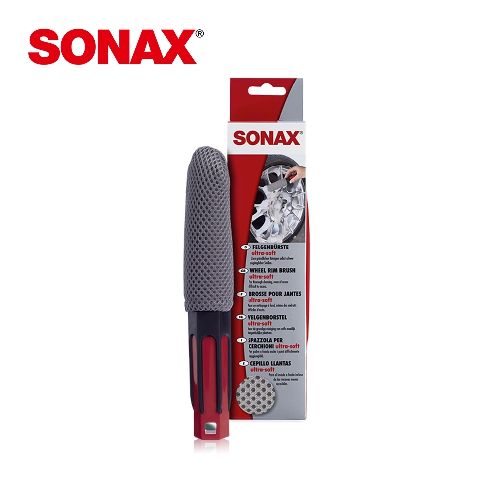 SONAX 鋼圈美容刷 德國原裝 輪圈清潔專用 清潔徹底-急速到貨