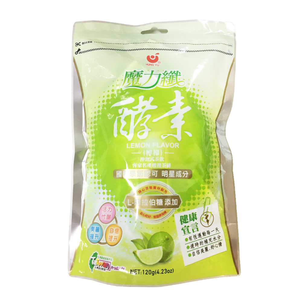 正心堂花草茶 魔力纖酵素沖泡茶磚-檸檬(120g)