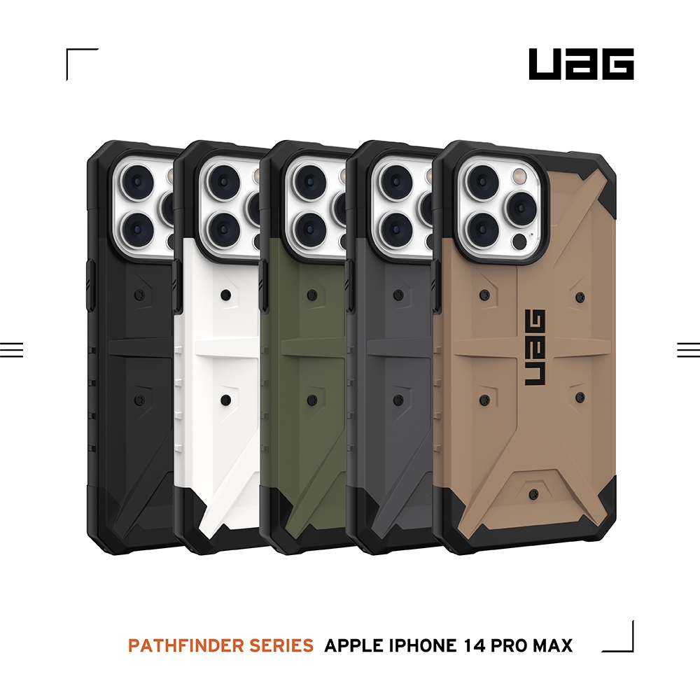 UAG iPhone 14 Pro Max 耐衝擊保護殼-實色款