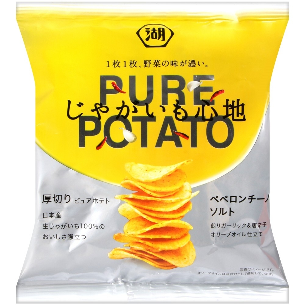 湖池屋 PURE POTATO棷欖油香蒜風味薯片(58g)