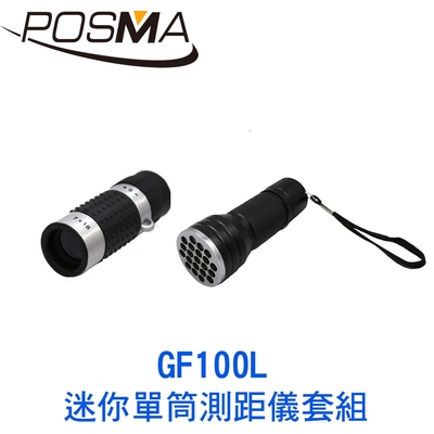 POSMA 高爾夫迷你單筒測距儀 套組 GF100L