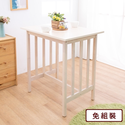 AS DESIGN雅司家具-斯奇2.6尺洗白色吧檯桌-80x60x87cm