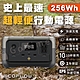 【ECOFLOW】RIVER 2 300W  256Wh便攜式戶外電源(太陽能電源 露營電源) product thumbnail 2