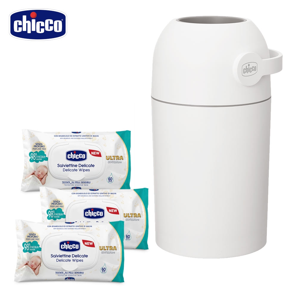 chicco-尿布處理器(異味密封)+超純淨潔膚柔濕巾*3