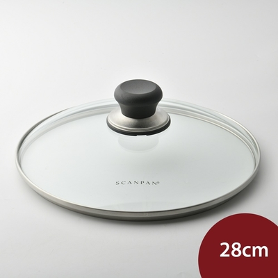 丹麥SCANPAN 玻璃鍋蓋 28cm