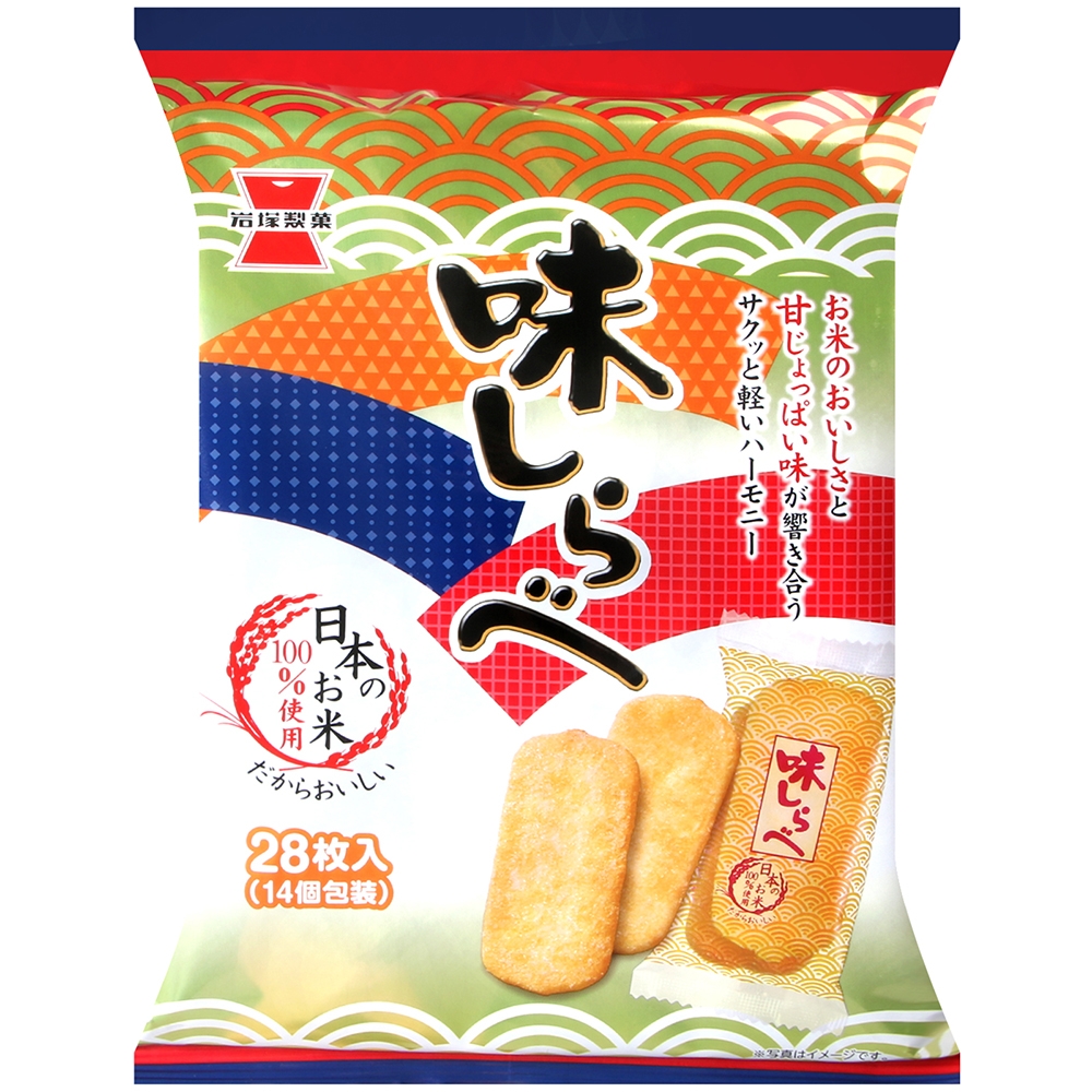 岩塚製菓 美味米果 (98g)