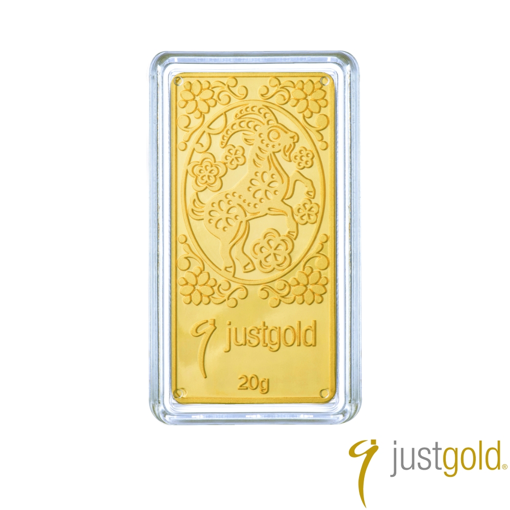 鎮金店 Just Gold 富貴吉祥十二生肖金條系列-羊