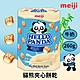 【Meiji 明治】貓熊夾心餅乾 牛奶口味(26g*10包/盒) product thumbnail 1