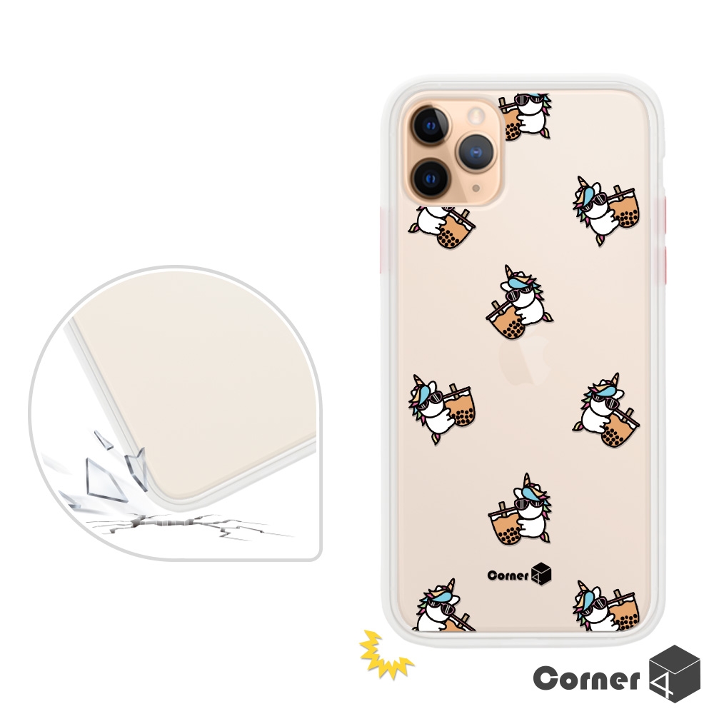 Corner4 iPhone 11 Pro Max 6.5吋柔滑觸感軍規防摔手機殼-彩虹小馬珍奶(白殼)