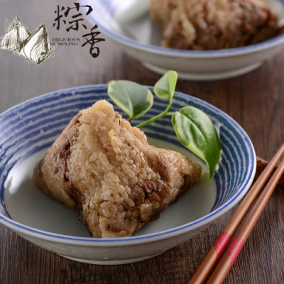 粽香 古早味招牌粽5入(一入150g)