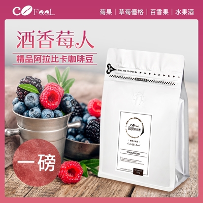 CoFeel 凱飛鮮烘豆衣索比亞酒香莓人日曬G1淺中烘焙咖啡豆一磅