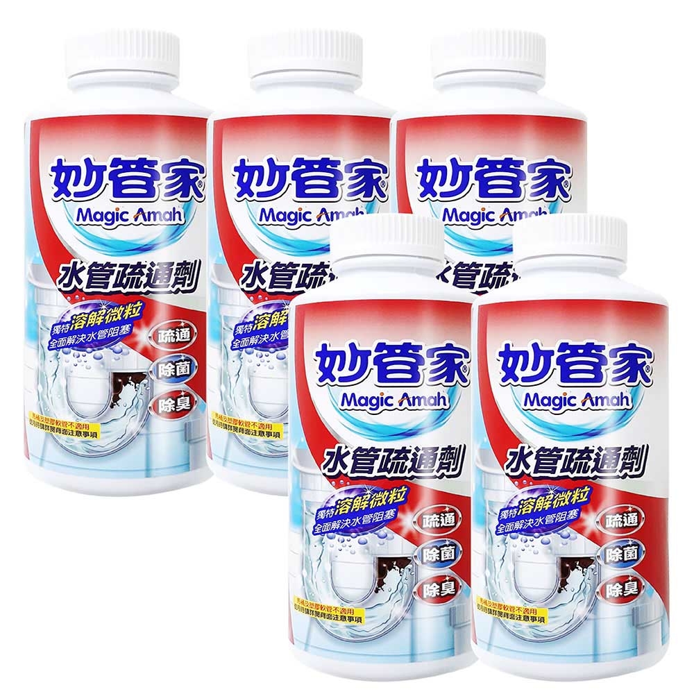 妙管家 水管疏通劑18oz(5入)