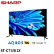 SHARP 夏普 75吋 GOOGLE TV 4K聯網液晶電視 4T-C75FK1X product thumbnail 1
