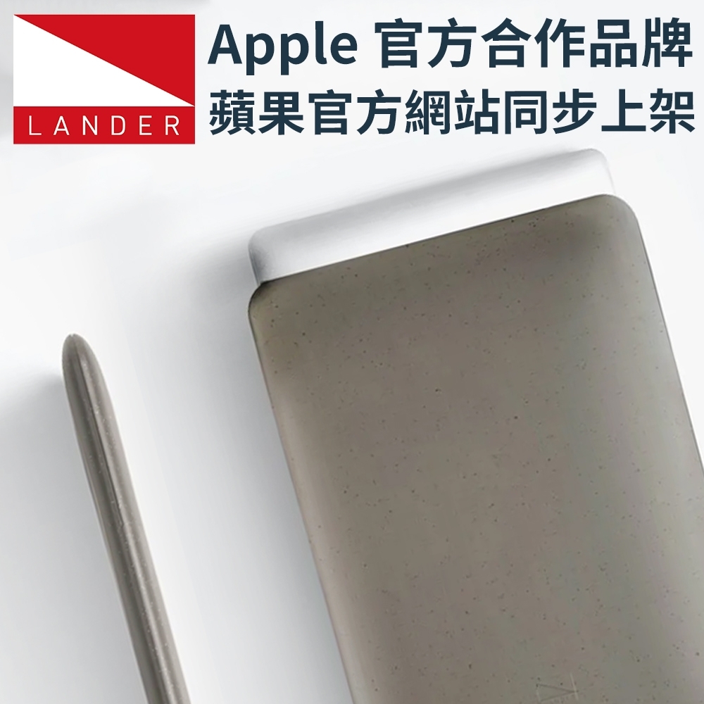 美國 Lander Argo 雅各 MacBook 13吋 專用防潑水抗摔保護套 - 大地岩色