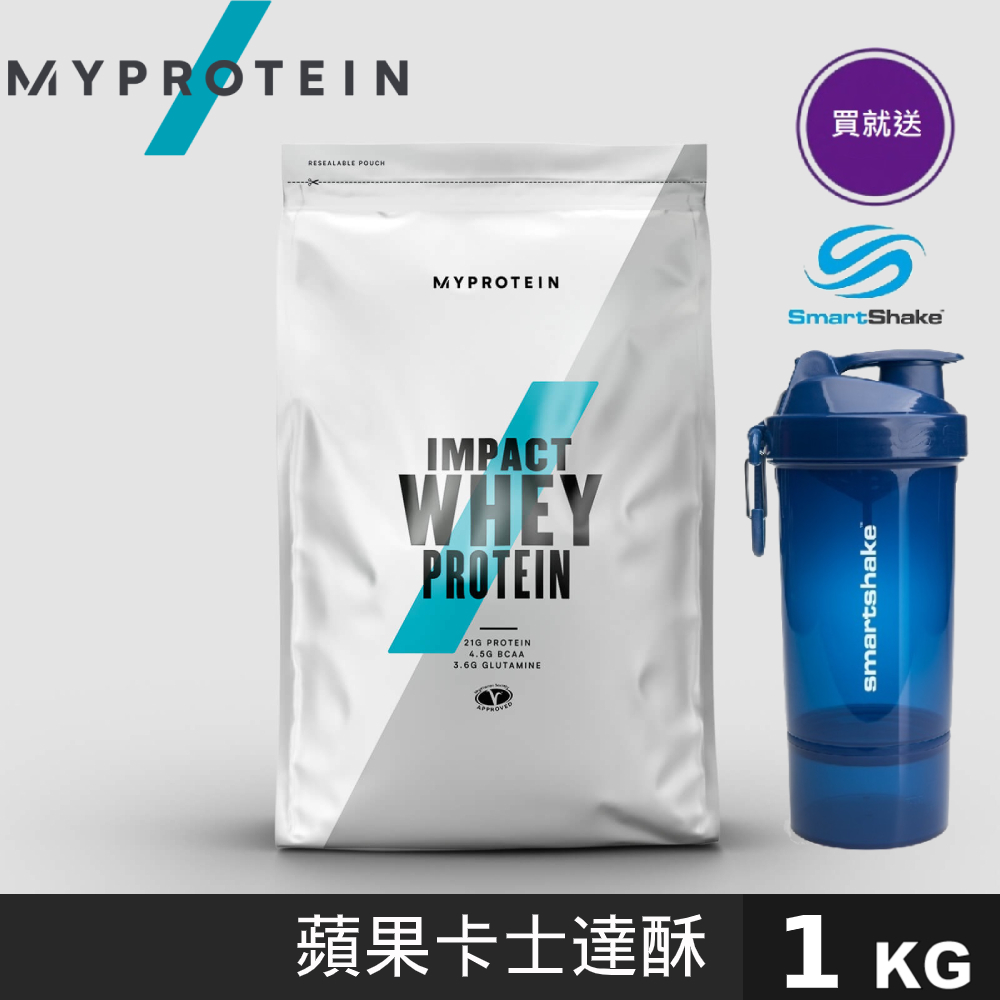 【英國 MYPROTEIN】Impact 乳清蛋白粉(蘋果卡士達酥/1kg/包)