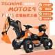 TECHONE MOTO29 PLUS兒童全電動挖土機大黃蜂挖掘機玩具車電動挖土機超大號工程車電動車附推桿 product thumbnail 5