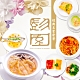 (2張組)【全台多點】彭園集團-經典美食套餐 product thumbnail 1