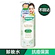 Bifesta碧菲絲特 抗痘即淨卸妝水300ml product thumbnail 1