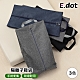 E.dot 陽離子手提鞋袋/收納袋(三色可選) product thumbnail 1