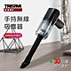 TRISTAR三星牌無線吸塵器 TS-VC505 product thumbnail 1