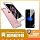 [買手機殼送保護貼] iPhone 6 6s Plus 透明 四角防摔氣囊手機殼 (iPhone6Plus手機殼 iPhone6sPlus手機殼 ) product thumbnail 1