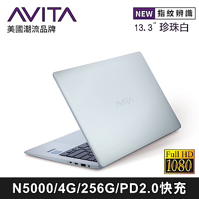 AVITA LIBER 13吋筆電 IntelN5000/4G/256GB SSD 珍珠白