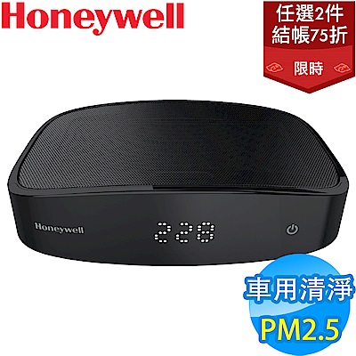 2件75折 美國Honeywell PM2.5顯示車用空氣清淨機 CATWPM25D01