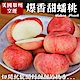 【天天果園】美國加州蟠桃4盒(每盒4-5顆/約500g) product thumbnail 2