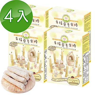 幸福米寶藜麥米棒原味40g/盒4入組