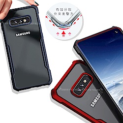 XUNDD 簡約工業風 Samsung Galaxy S10e 清透防摔手機殼